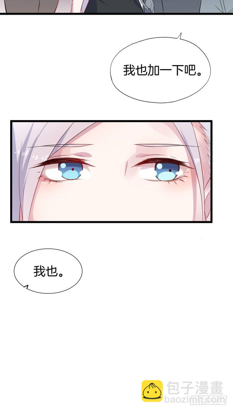 030捕猎（二）(1/2)-第34话