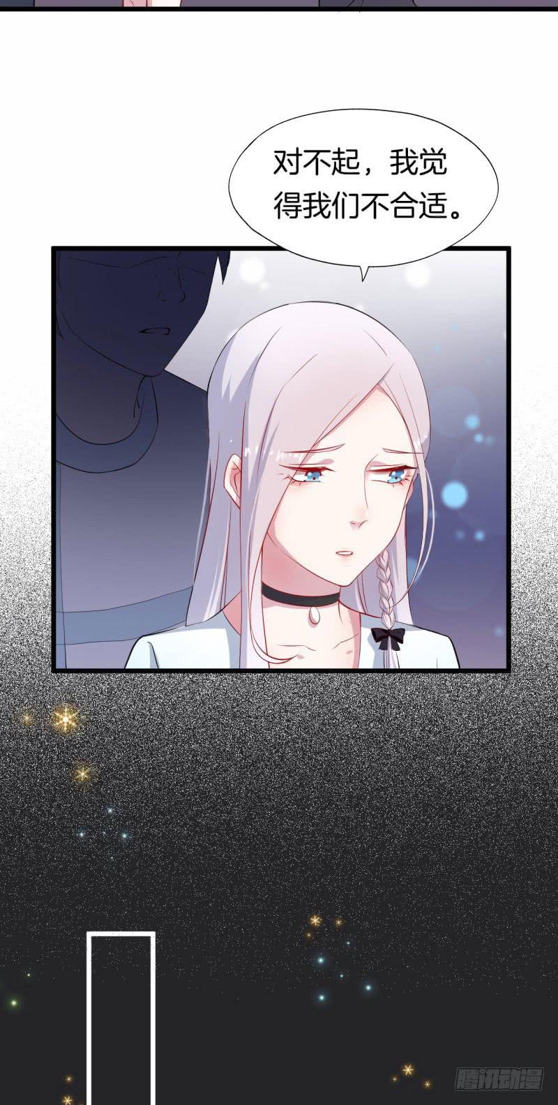 030捕猎（二）(1/2)-第34话