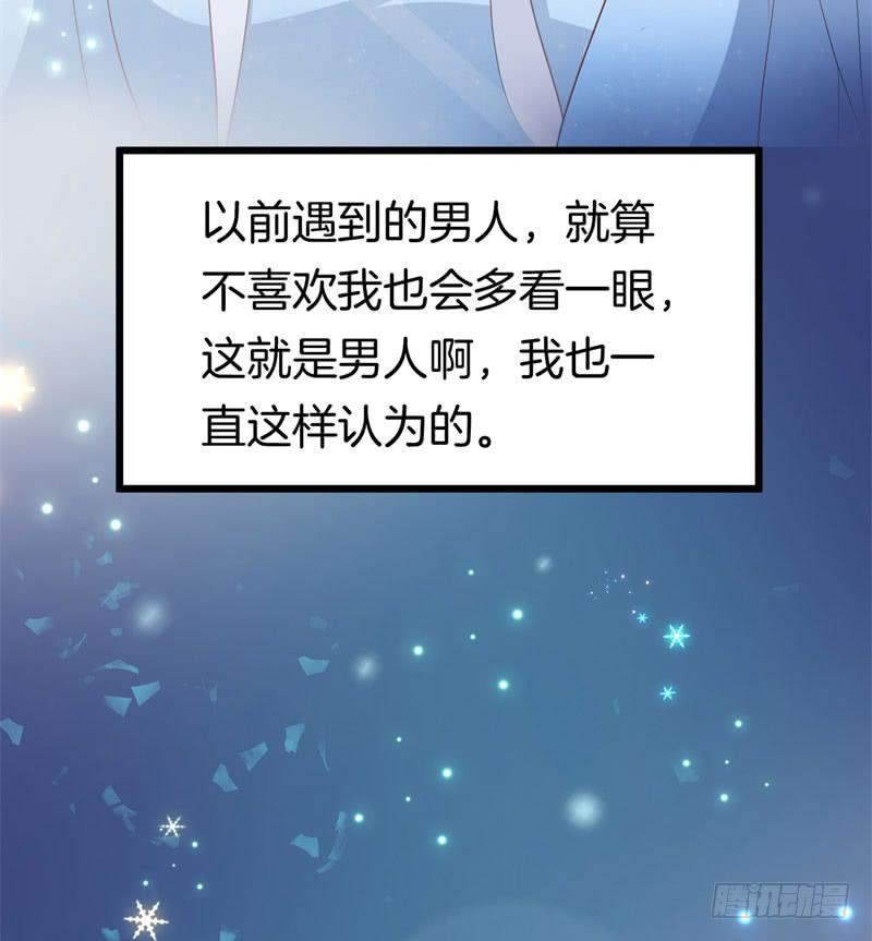 030捕猎（二）(1/2)-第34话