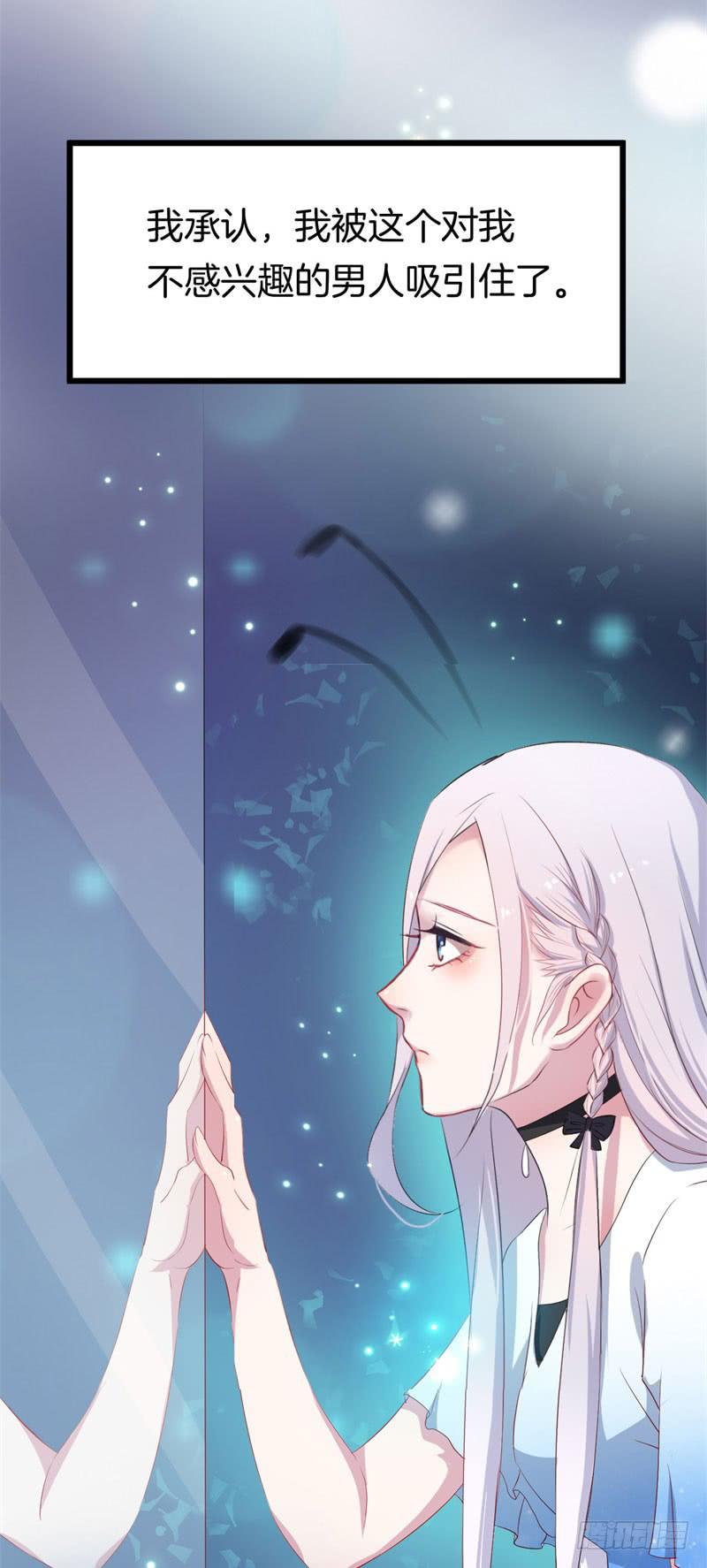 030捕猎（二）(1/2)-第34话