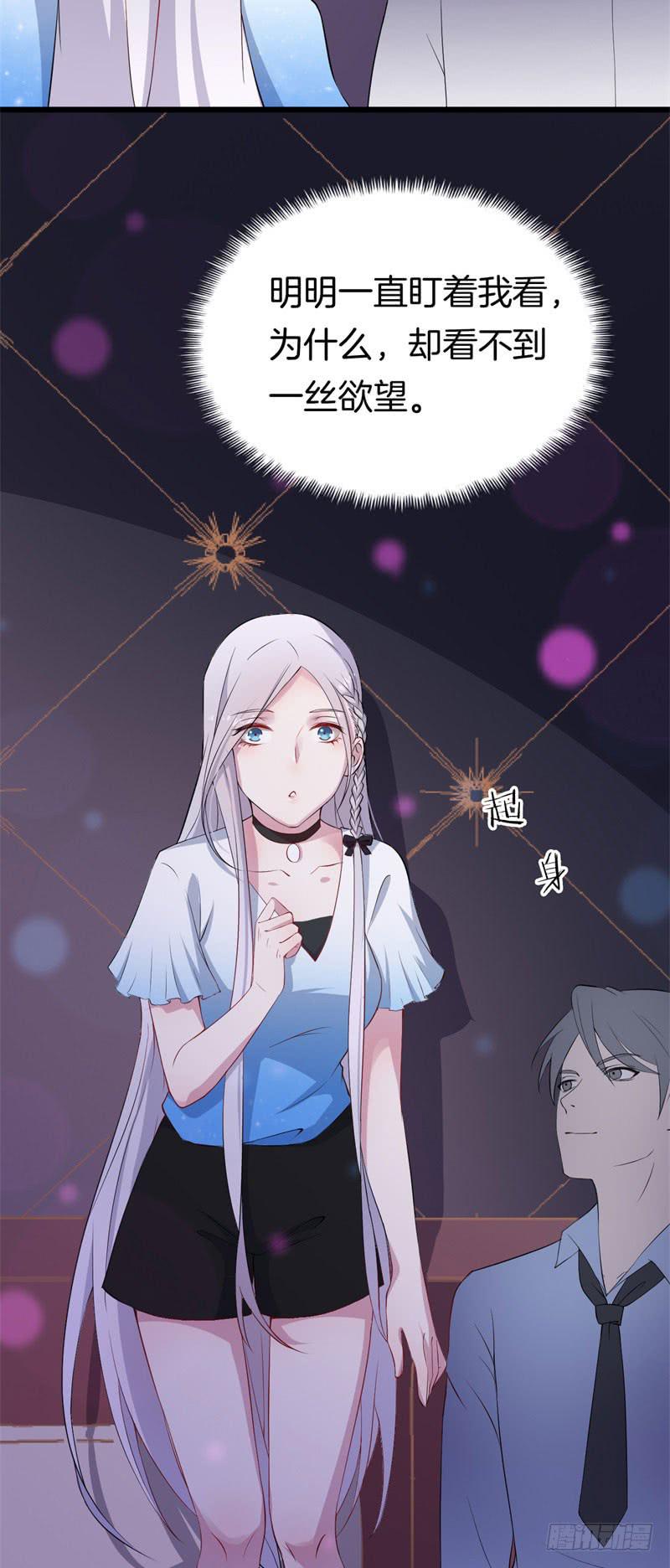 030捕猎（二）(1/2)-第34话