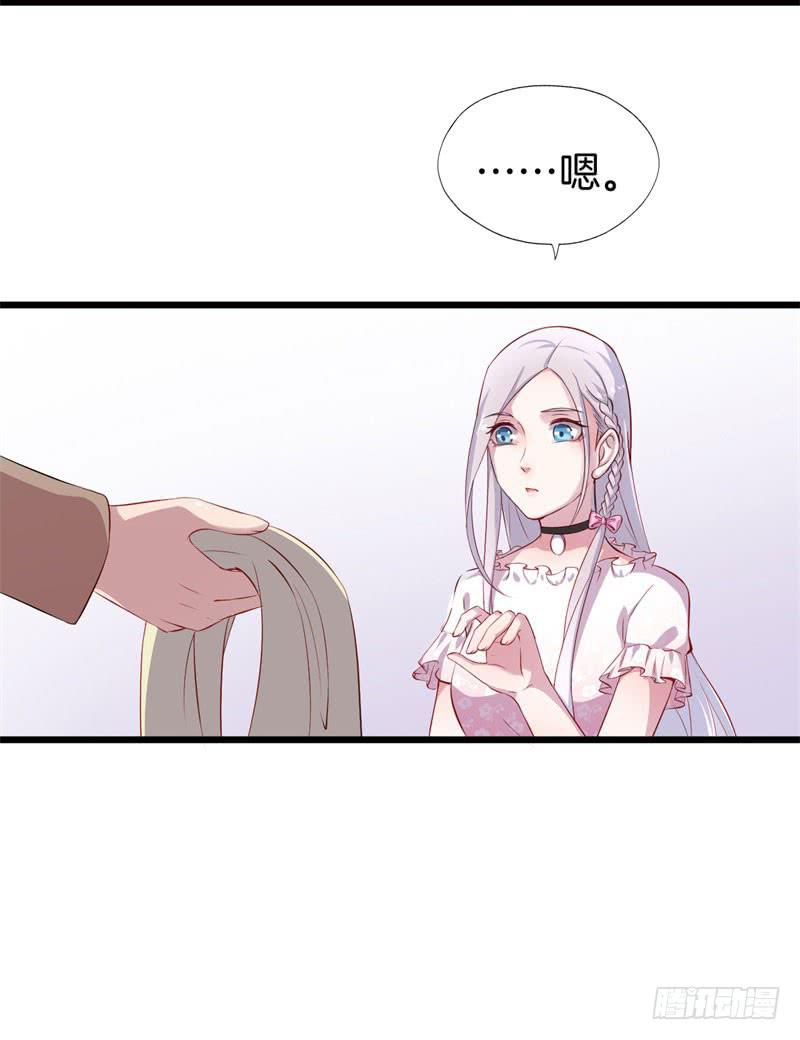 032捕猎（四）-第36话