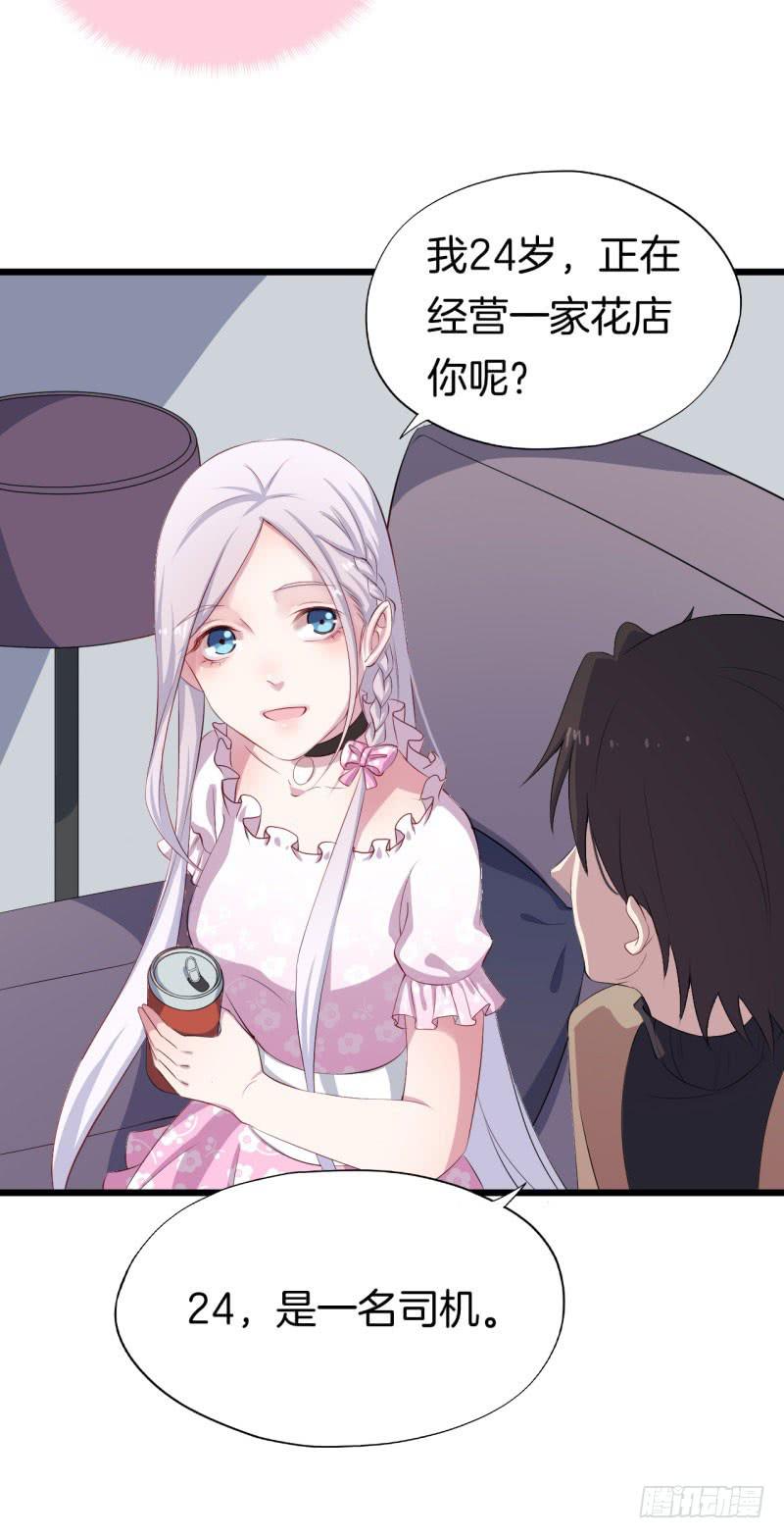 032捕猎（四）-第36话