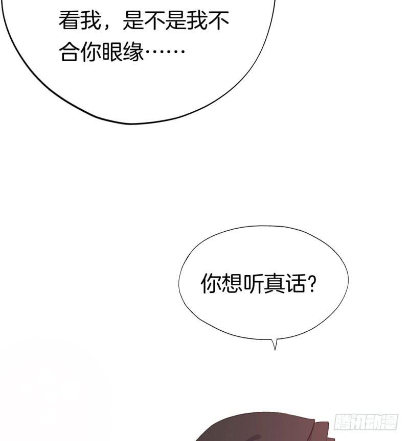 032捕猎（四）-第36话