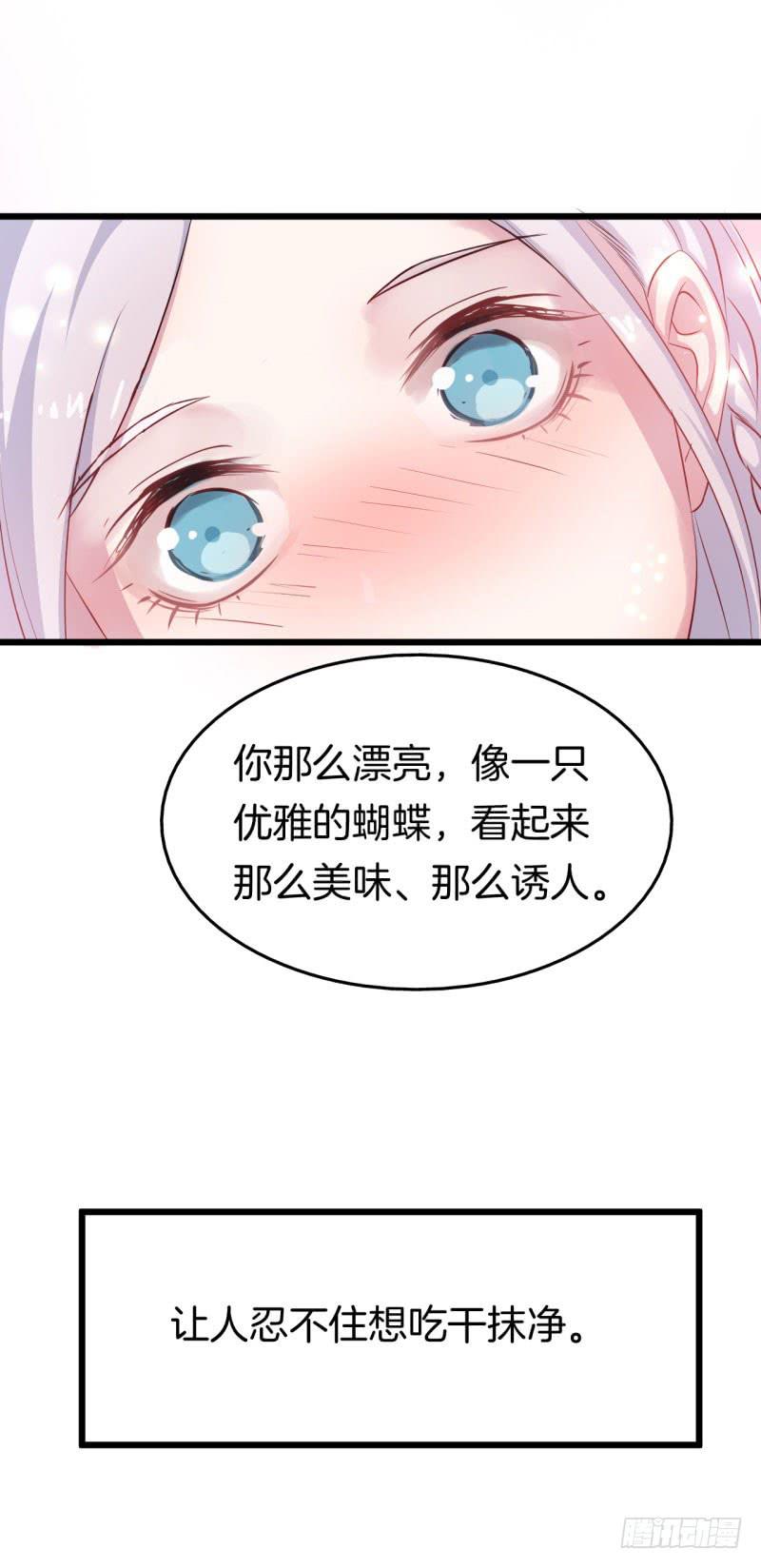 032捕猎（四）-第36话