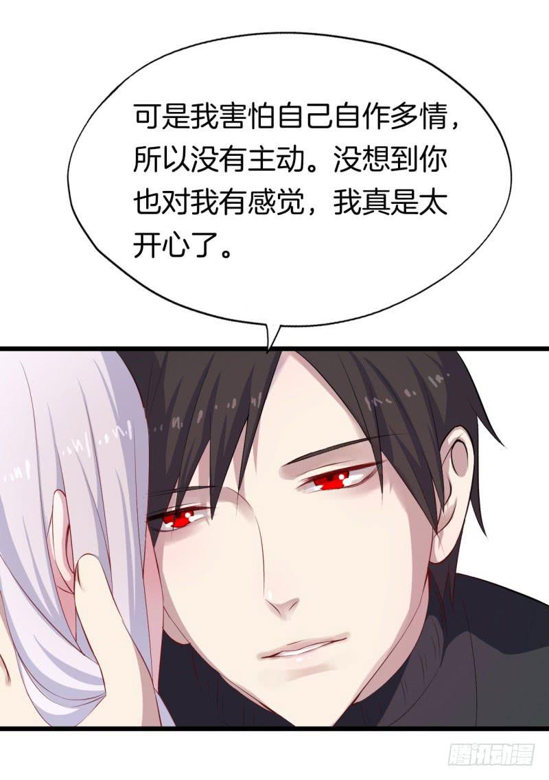 032捕猎（四）-第36话