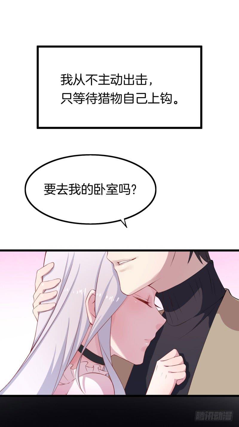 032捕猎（四）-第36话