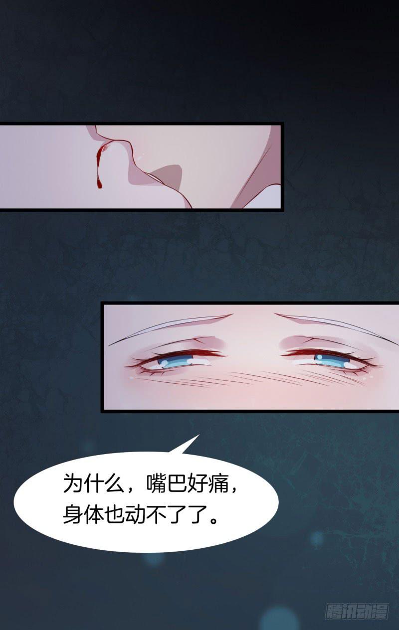 032捕猎（四）-第36话