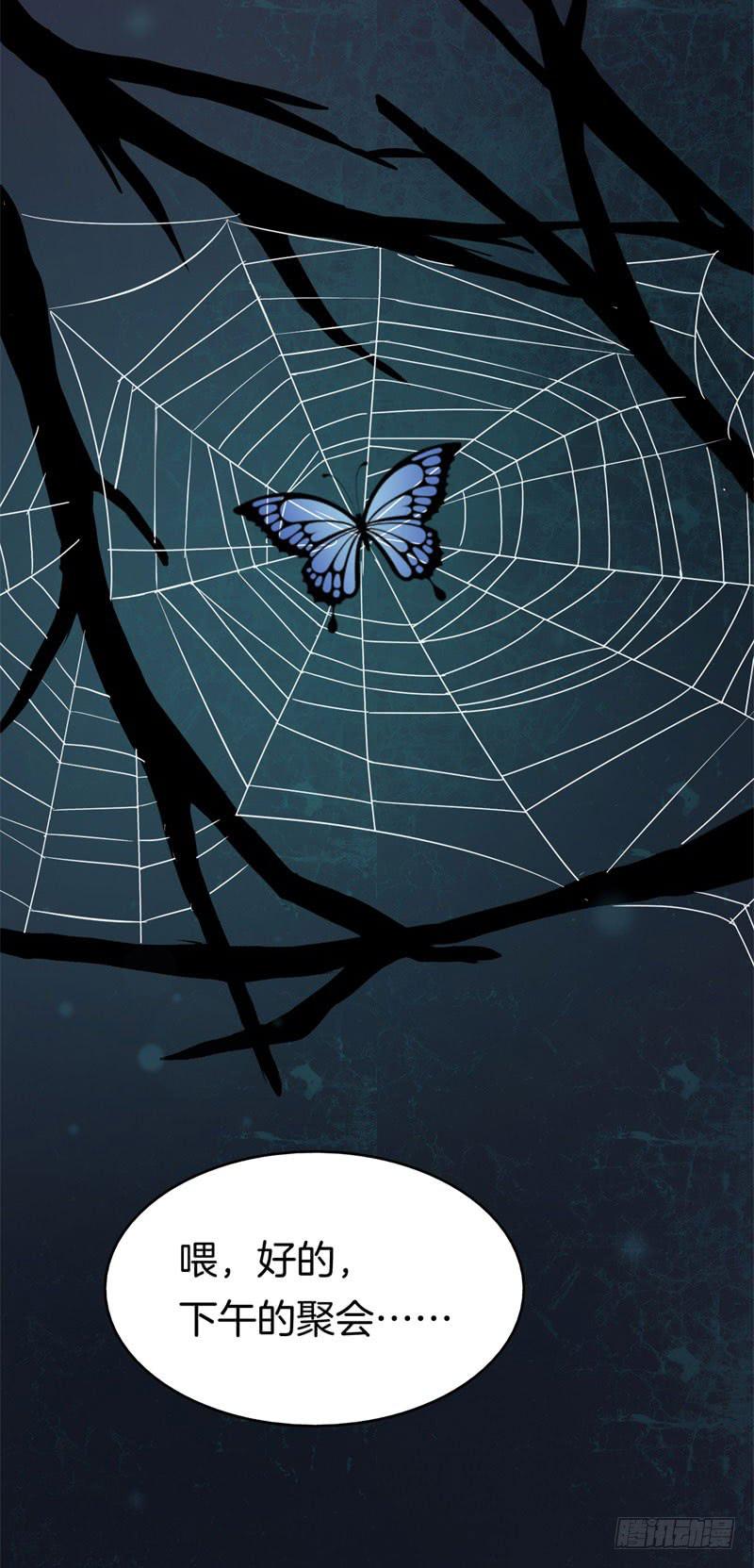 032捕猎（四）-第36话