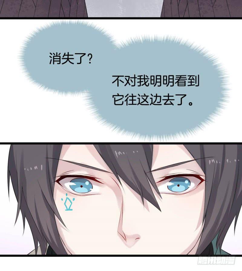 034黑眼圈不是坏妖怪（二）-第38话