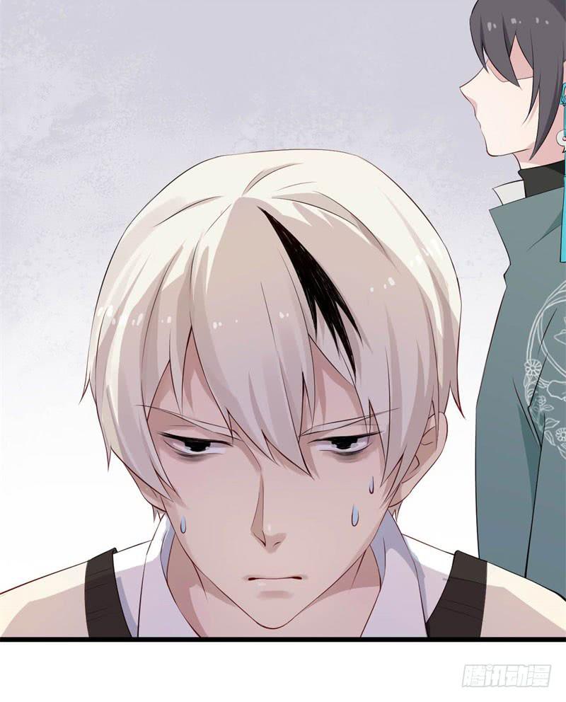 034黑眼圈不是坏妖怪（二）-第38话