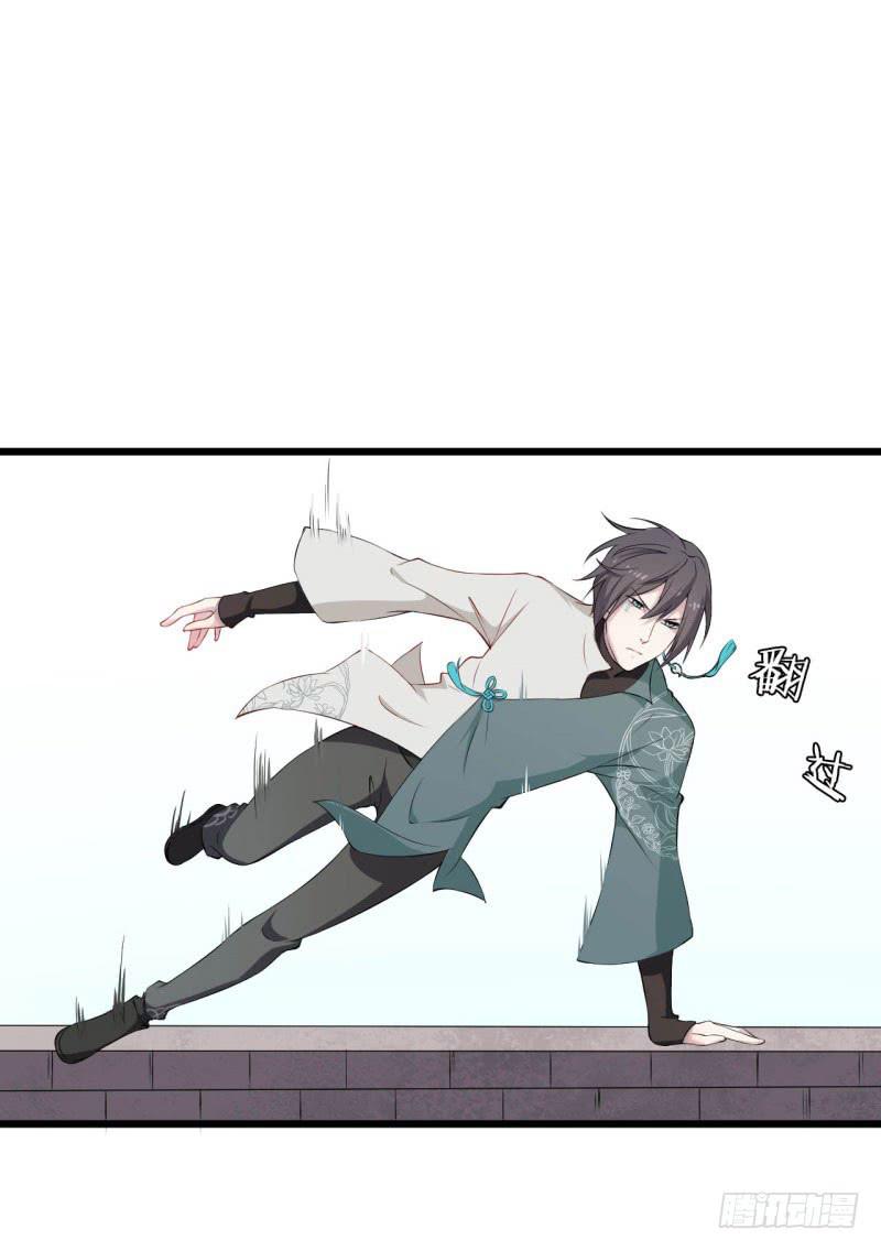 034黑眼圈不是坏妖怪（二）-第38话