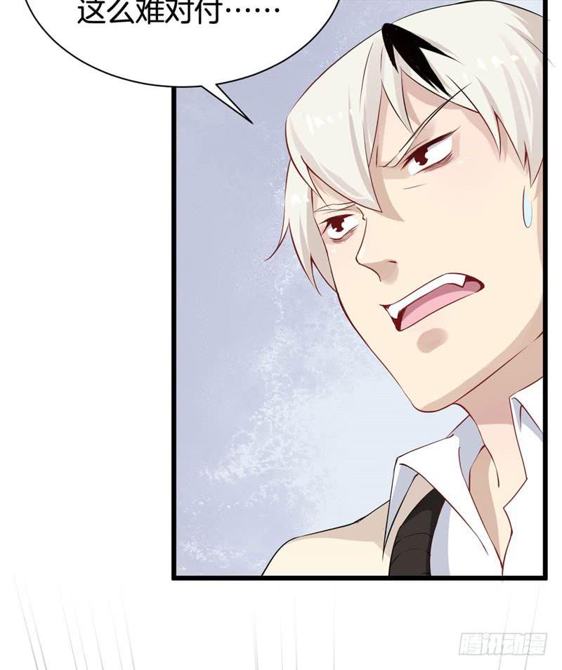 034黑眼圈不是坏妖怪（二）-第38话