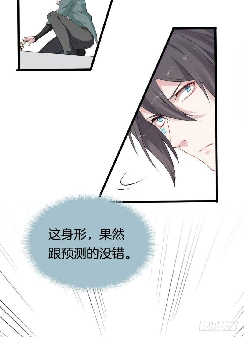 034黑眼圈不是坏妖怪（二）-第38话