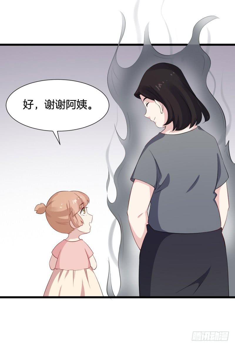 036黑眼圈不是坏妖怪（四）-第40话