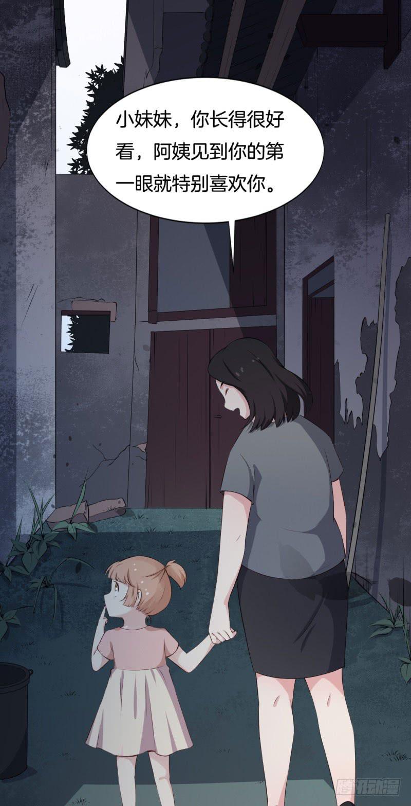 036黑眼圈不是坏妖怪（四）-第40话