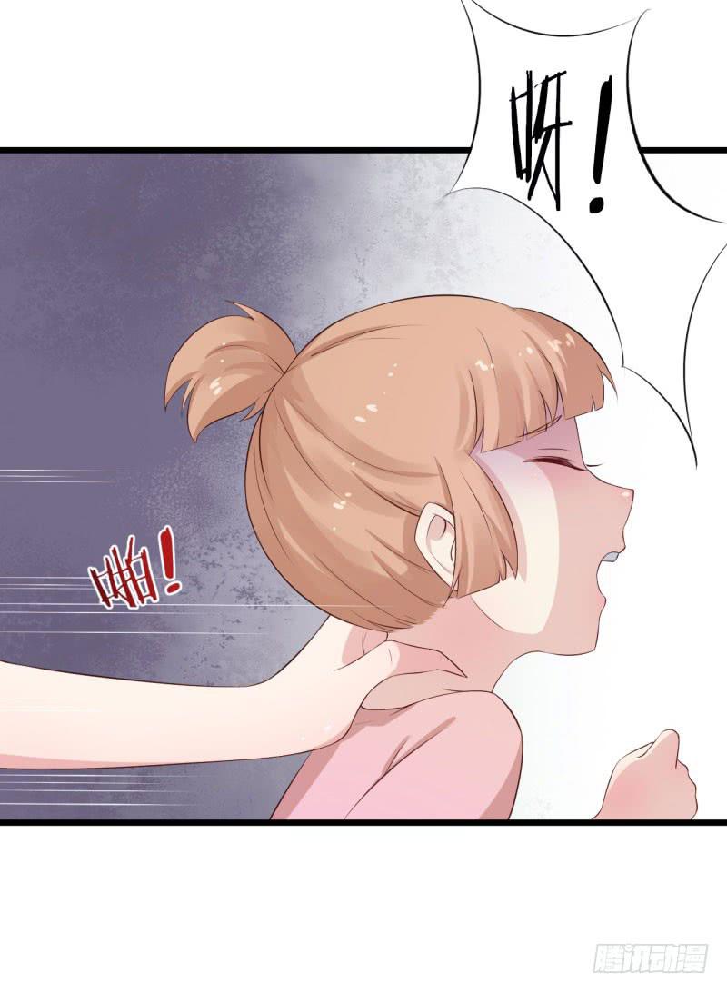 036黑眼圈不是坏妖怪（四）-第40话