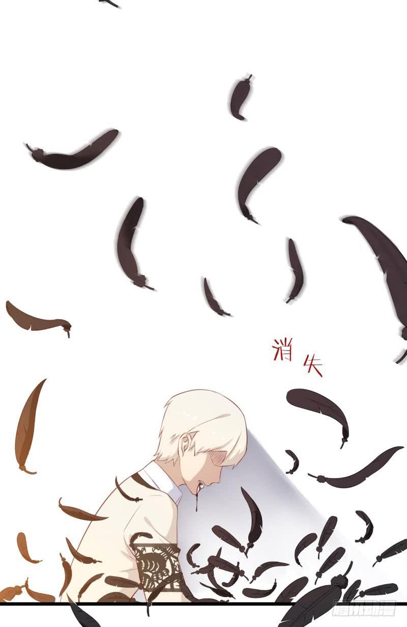 036黑眼圈不是坏妖怪（四）-第40话