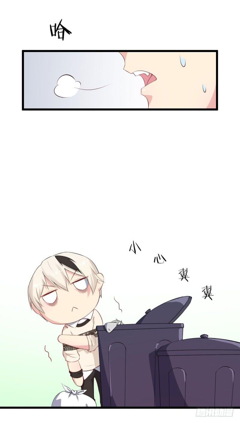 036黑眼圈不是坏妖怪（四）-第40话