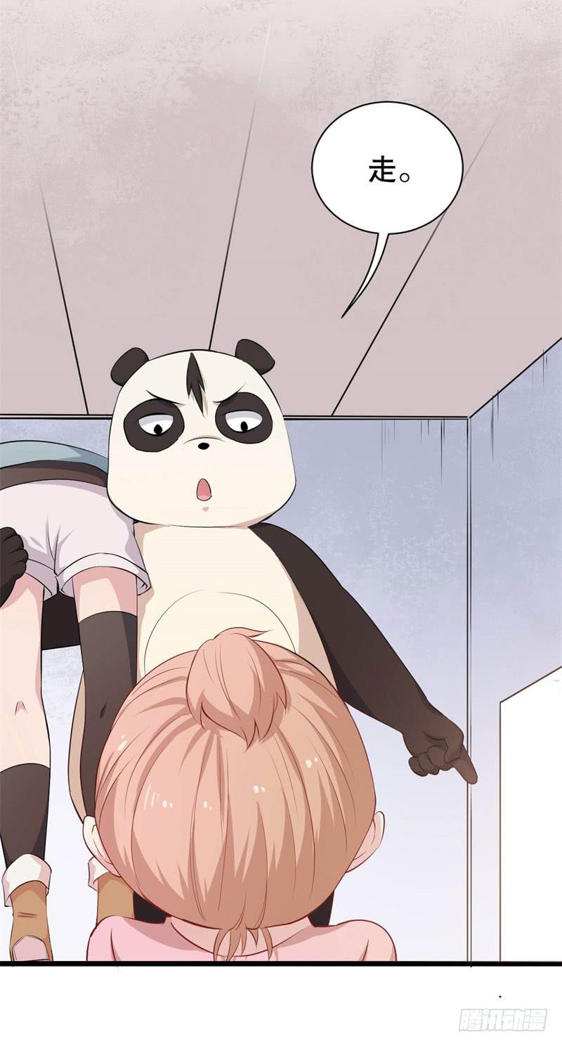 040黑眼圈不是坏妖怪（八）(1/2)-第44话