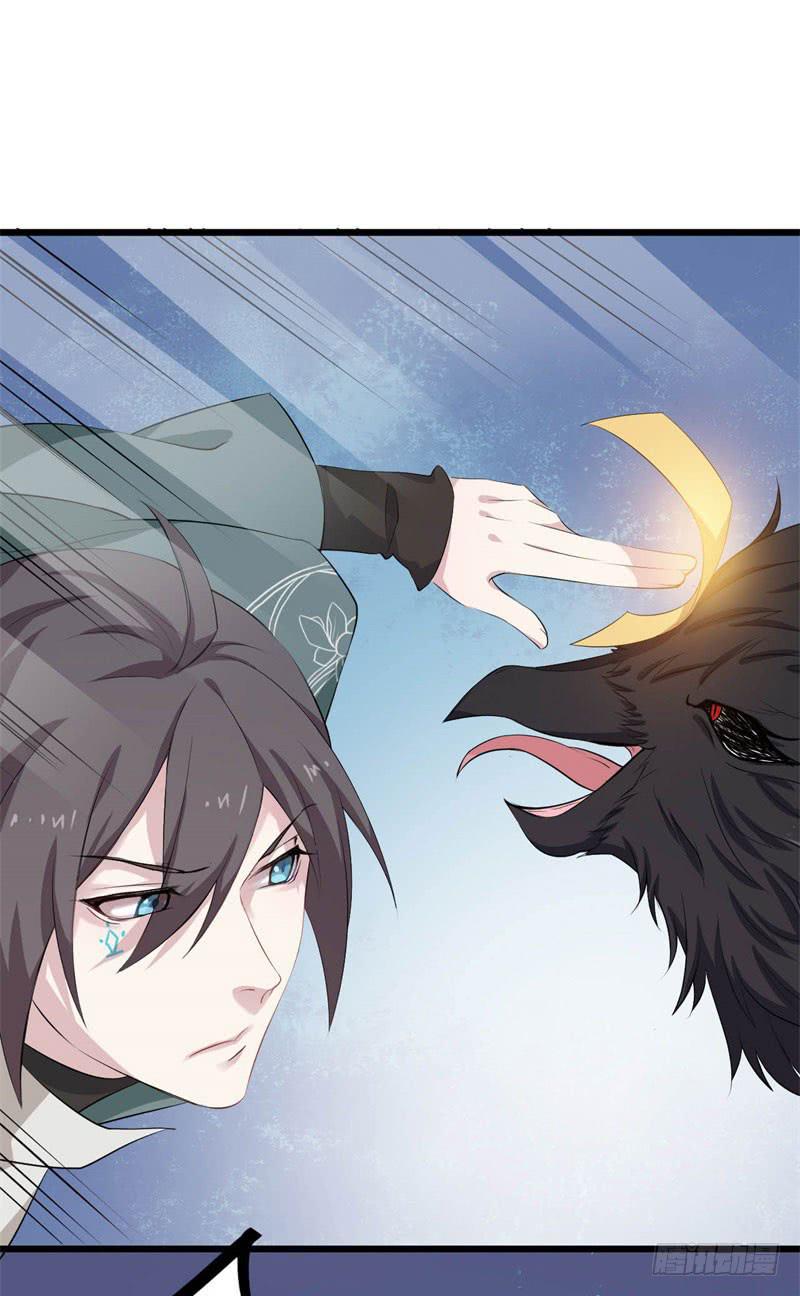 040黑眼圈不是坏妖怪（八）(1/2)-第44话