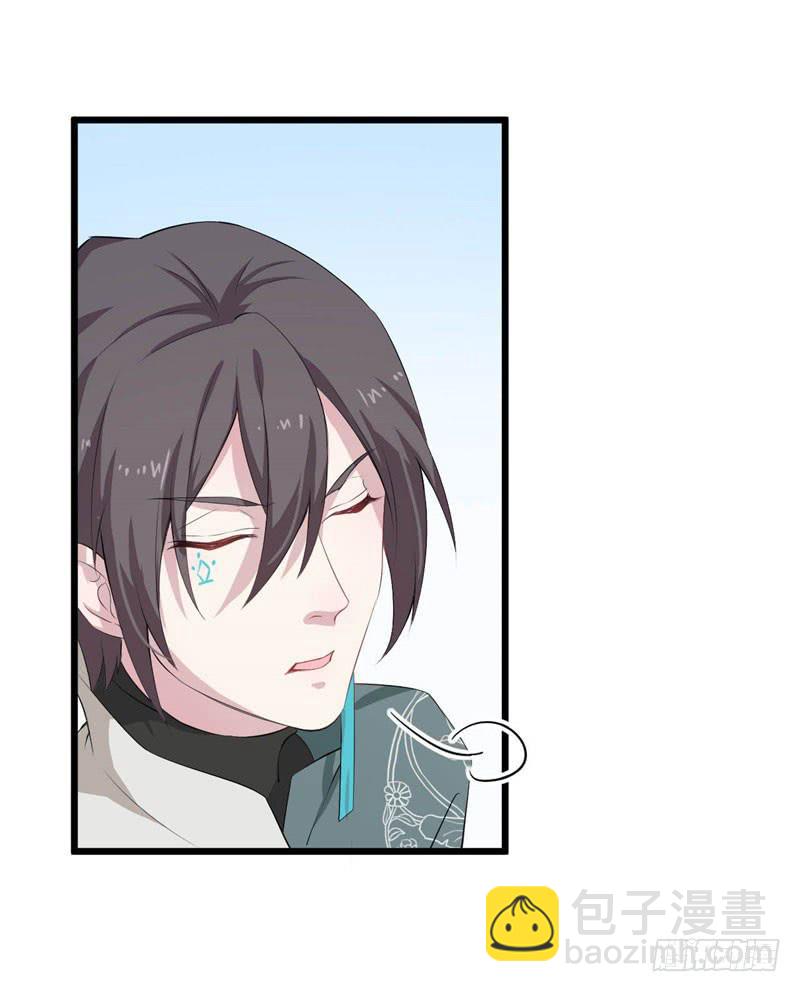 040黑眼圈不是坏妖怪（八）(1/2)-第44话