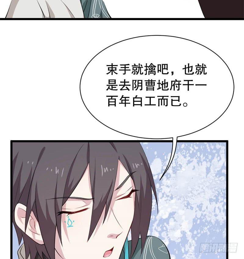 040黑眼圈不是坏妖怪（八）(1/2)-第44话