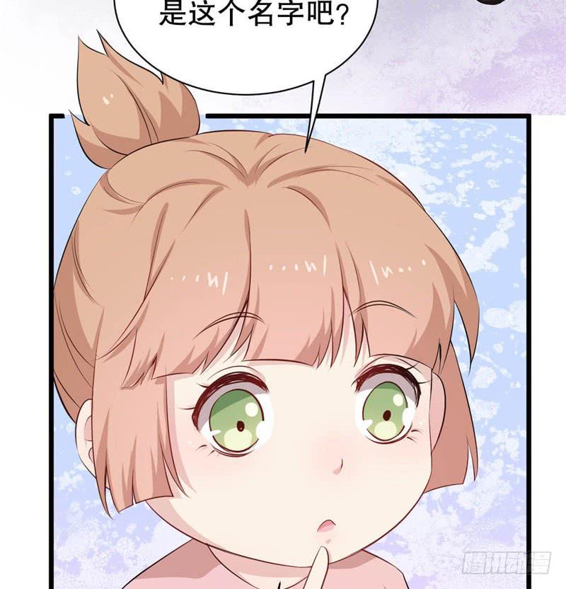 040黑眼圈不是坏妖怪（八）(1/2)-第44话