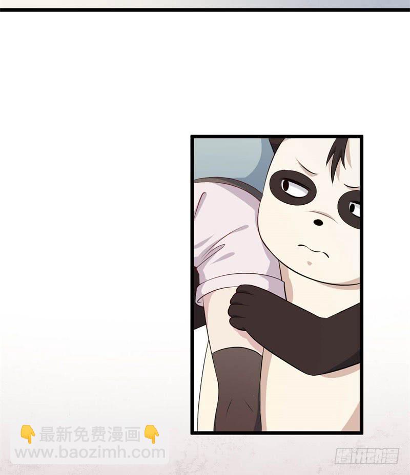 040黑眼圈不是坏妖怪（八）(1/2)-第44话