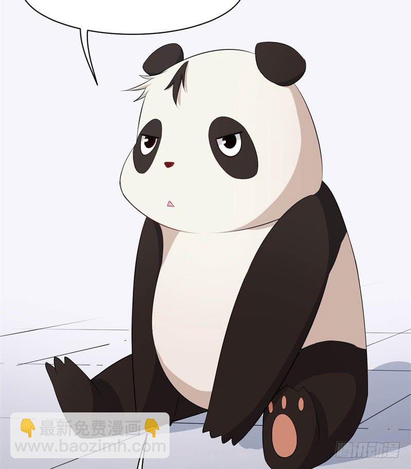 042黑眼圈不是坏妖怪（十）-第46话