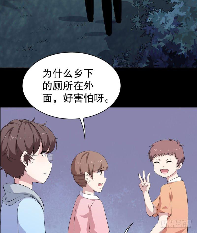 045精神科医生（三）-第50话