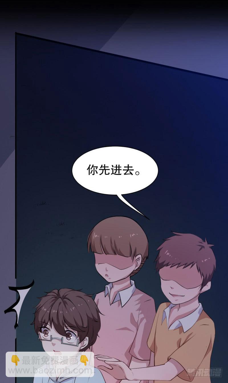 045精神科医生（三）-第50话