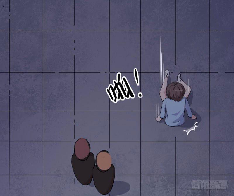 045精神科医生（三）-第50话