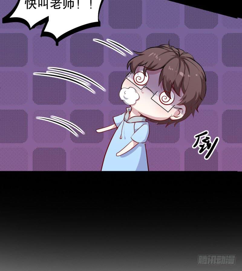 045精神科医生（三）-第50话