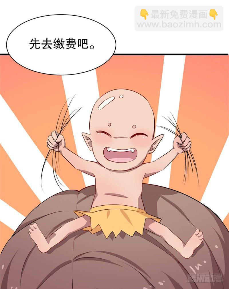 045精神科医生（三）-第50话