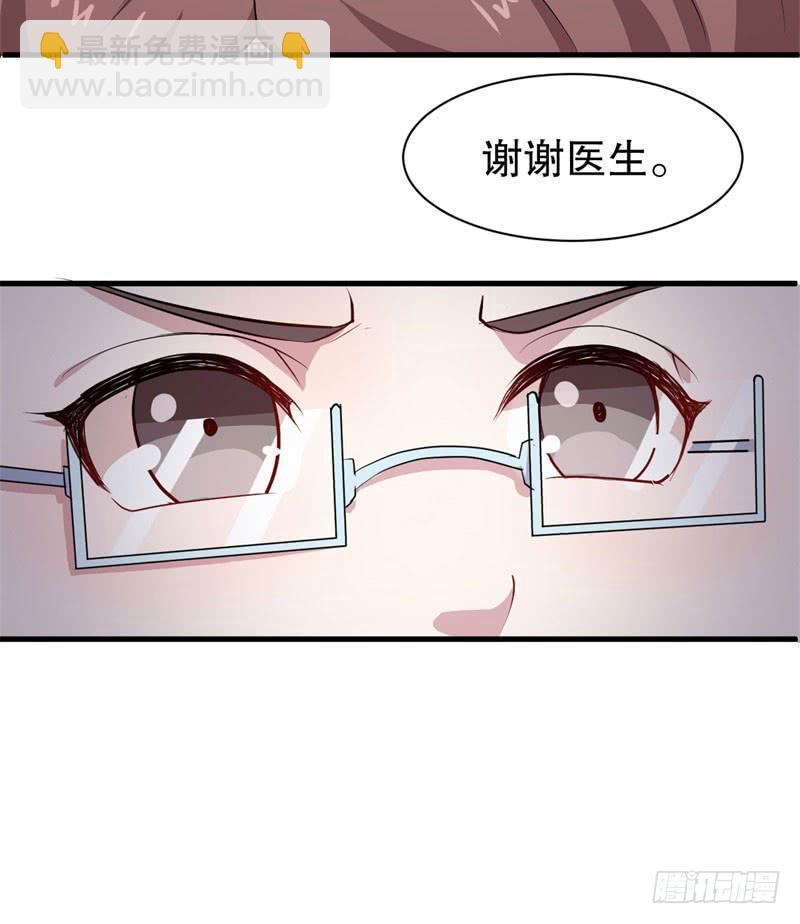 045精神科医生（三）-第50话