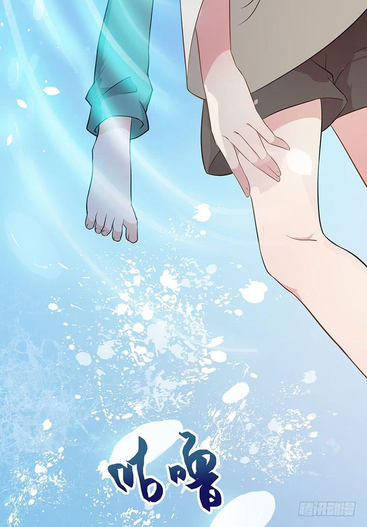 004电梯公寓里的龙宫仙境（二）(1/2)-第6话