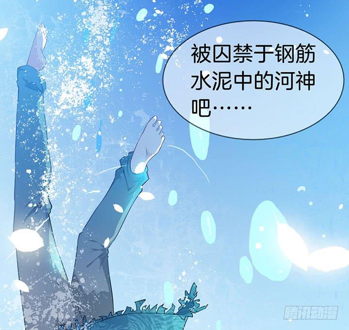 004电梯公寓里的龙宫仙境（二）(1/2)-第6话