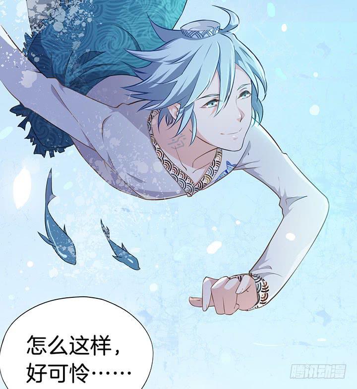 004电梯公寓里的龙宫仙境（二）(1/2)-第6话