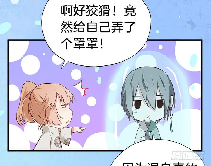 004电梯公寓里的龙宫仙境（二）(1/2)-第6话