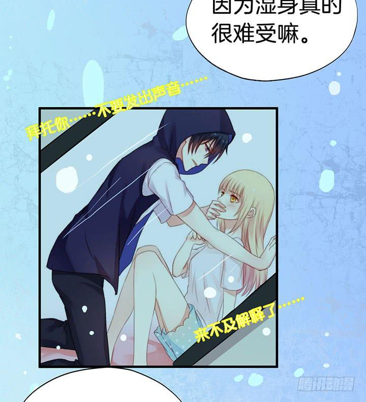 004电梯公寓里的龙宫仙境（二）(1/2)-第6话