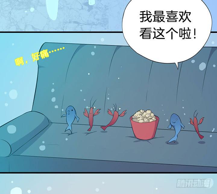 004电梯公寓里的龙宫仙境（二）(1/2)-第6话