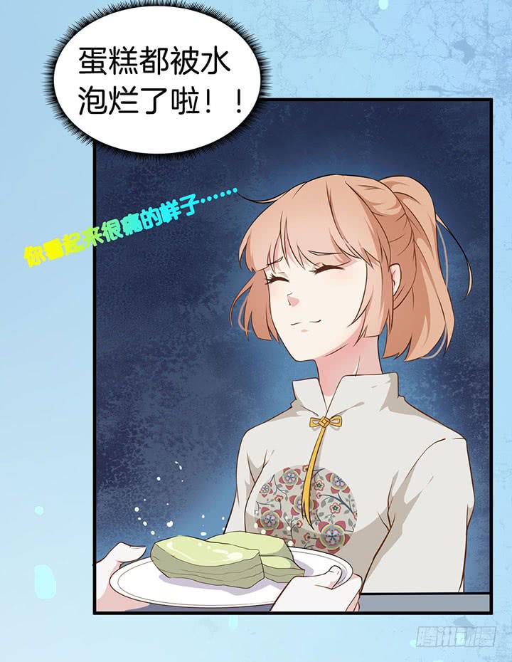 004电梯公寓里的龙宫仙境（二）(1/2)-第6话