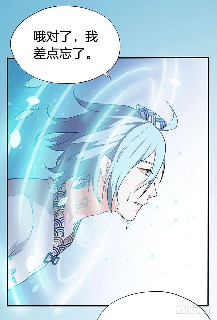 004电梯公寓里的龙宫仙境（二）(1/2)-第6话