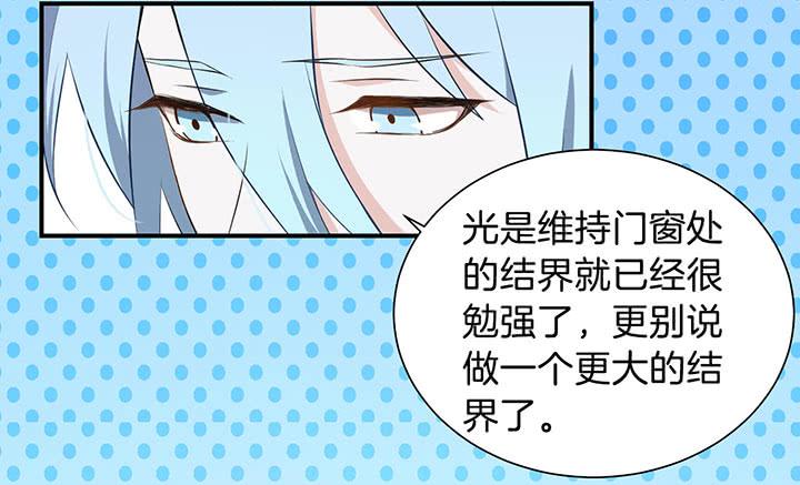 004电梯公寓里的龙宫仙境（二）(1/2)-第6话