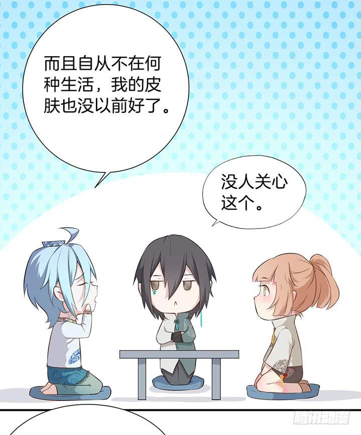 004电梯公寓里的龙宫仙境（二）(1/2)-第6话