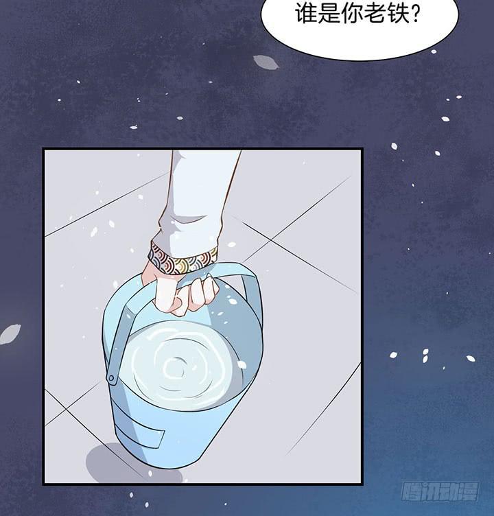 004电梯公寓里的龙宫仙境（二）(1/2)-第6话