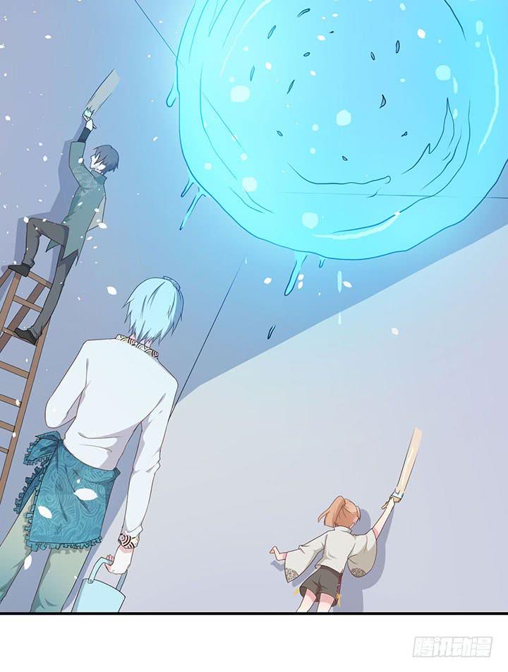 004电梯公寓里的龙宫仙境（二）(1/2)-第6话