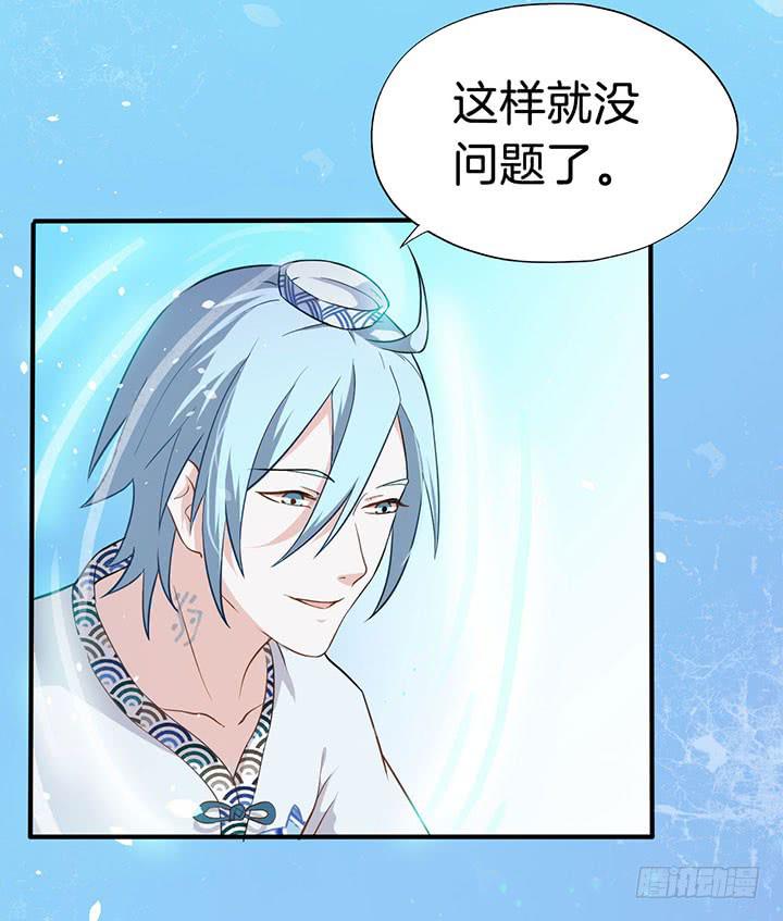 004电梯公寓里的龙宫仙境（二）(1/2)-第6话