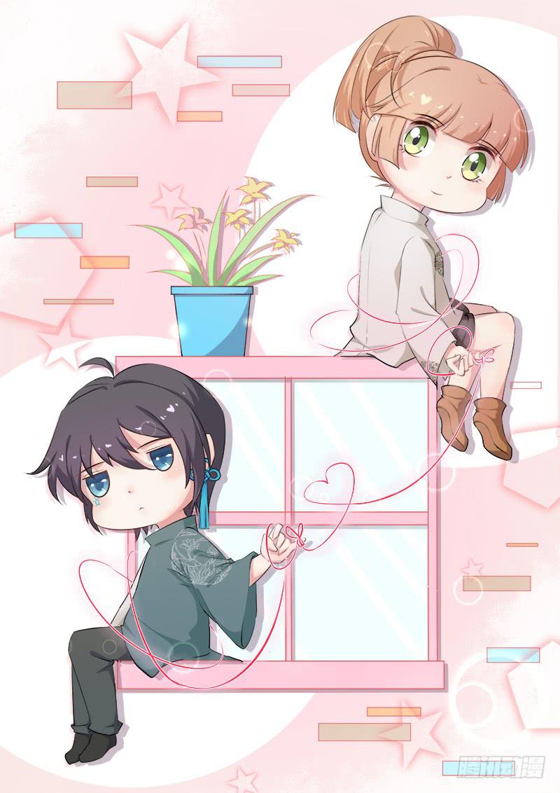 047精神科医生（五）(1/2)-第52话